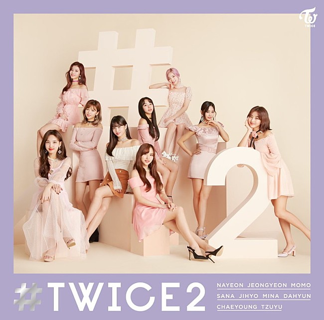 TWICE「【ビルボード】TWICEの2ndベスト『#TWICE2』が総合アルバム首位　あいみょん＆ワンオクはトップ3返り咲き」1枚目/1