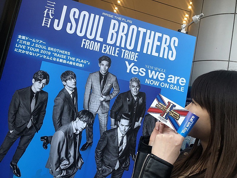 三代目 J SOUL BROTHERS from EXILE TRIBEが渋谷でフィンガーフラッグ