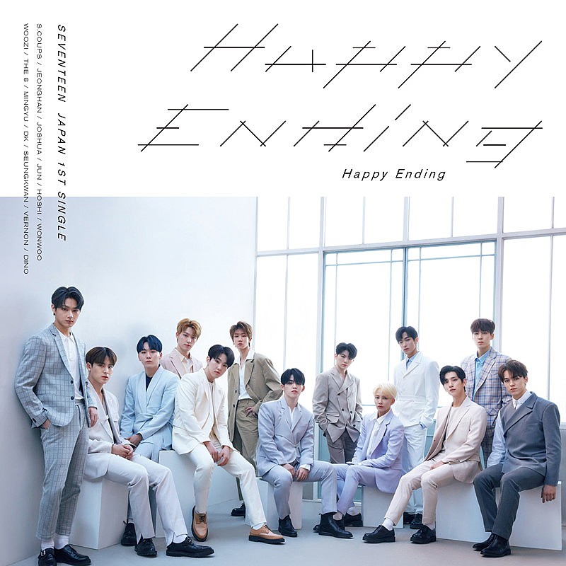 SEVENTEEN「SEVENTEEN、1stシングル『Happy Ending』が5月29日に発売」1枚目/1