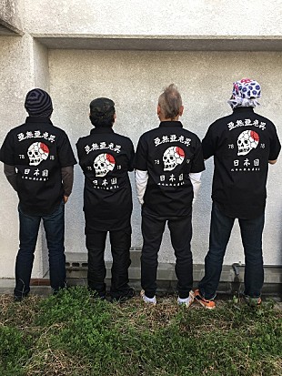 「亜無亜危異×RUDE GALLERY、コラボコアイテム第二弾が完成」