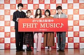 倉木麻衣「倉木麻衣、『FHIT MUSIC♪』トークイベントでドラマ続編を熱望「私も恋愛したい！」」1枚目/5