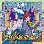 ＯＲＥＳＡＭＡ「ORESAMA、アニメ『叛逆性ミリオンアーサー』OP主題歌音源解禁」1枚目/5