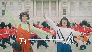 「椎名林檎、「人生は夢だらけ」が杉咲花・松たか子が出演する新CMに起用」