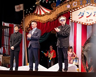 「西島秀俊「皆さんの期待以上に素晴らしい作品」　ティム・バ－トン、コリン・ファレルと共に登場」