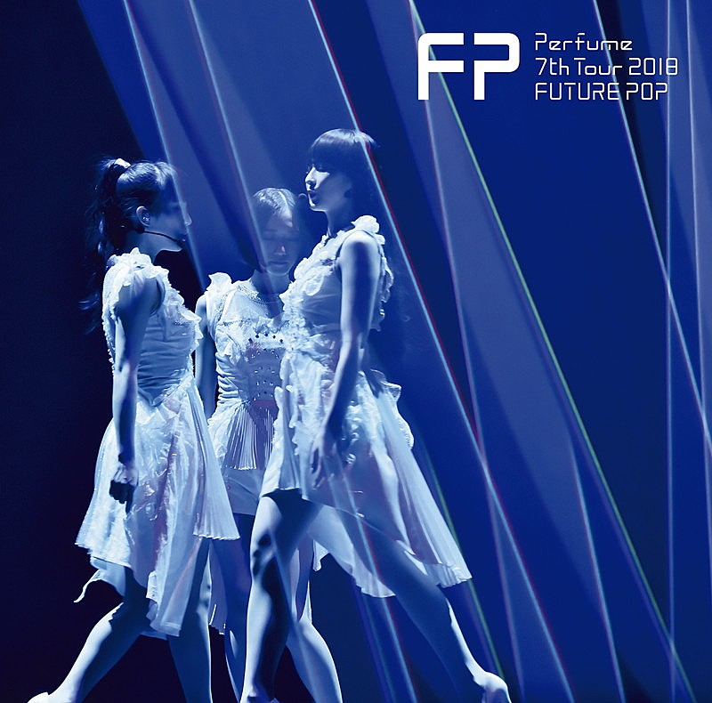Ｐｅｒｆｕｍｅ「Perfume、映像作品『Perfume 7th Tour 2018 ｢FUTURE POP｣』ティザー映像公開」1枚目/7
