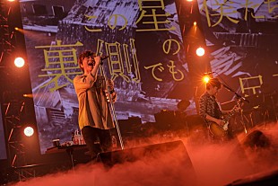 「ポルノグラフィティ、アリーナツアーが三重で閉幕」