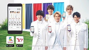 「King &amp; Prince 新CMで30種のきせかえに挑戦」