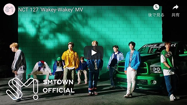 NCT 127「NCT 127、アルバムリード曲「Wakey-Wakey」のMV公開」1枚目/5