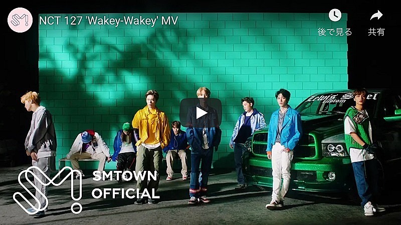 NCT 127、アルバムリード曲「Wakey-Wakey」のMV公開