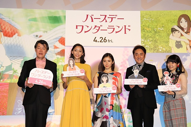 「松岡茉優、作品の魅力を全力でアピ－ル　「泣けて泣けてどうしようもないシ－ンがあった」」1枚目/1