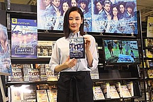 「吉田羊、ＴＳＵＴＡＹＡで１日店長　「勇気を出してさあレンタル！」」