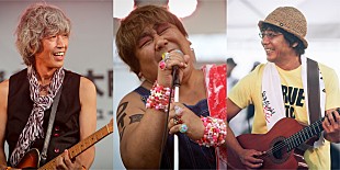 「MINMI主催の宮崎復興支援イベントに三宅伸治/石塚英彦/山崎まさよしバンド、清水翔太、T-BOLANら出演決定」