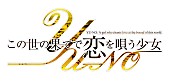 鈴木このみ「」4枚目/5