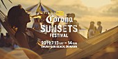 キャピタル・シティーズ「【CORONA SUNSETS FESTIVAL 2019】第1弾出演アーティスト発表、キャピタル・シティーズ/ホセ・ゴンザレスら出演」1枚目/6