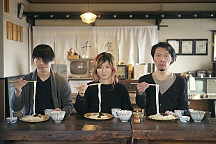 「クラムボン、メジャーデビュー20周年を記念し初期作品のアナログ盤発売へ」