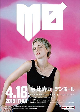「ムー、4月の来日公演を中止　健康上の理由で」