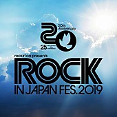 エレファントカシマシ「【ROCK IN JAPAN FESTIVAL 2019】第一弾出演者発表」1枚目/1