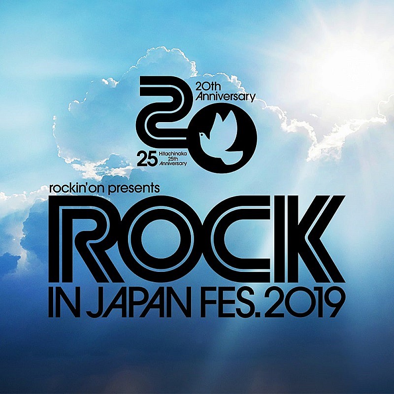 エレファントカシマシ「【ROCK IN JAPAN FESTIVAL 2019】第一弾出演者発表」1枚目/1