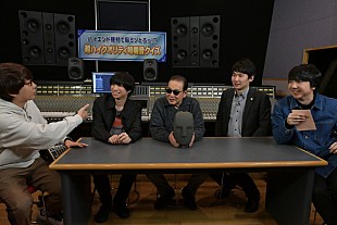 「尾崎世界観（クリープハイプ）、『タモリ倶楽部』で苦手な咀嚼音を当てるクイズ初挑戦」