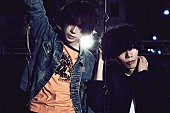 米津玄師「米津玄師、菅田将暉の新曲「まちがいさがし」を楽曲提供＆プロデュース」1枚目/3