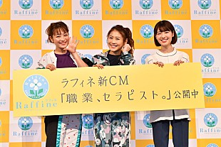 「“美人すぎる劇団員”糸原美波、ラフィネ新CMでキャッチーなダンスを披露」