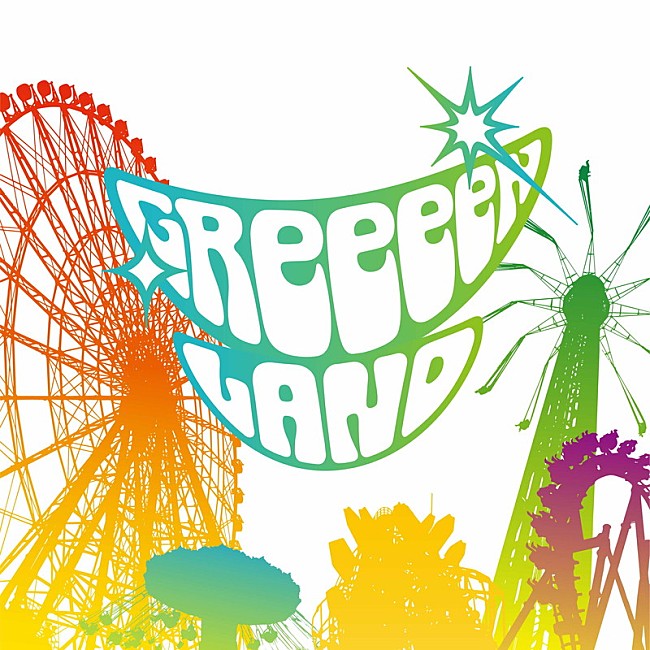 GReeeeN「GReeeeN、新曲「ミドリイロ」配信リリース決定＆MV公開」1枚目/1