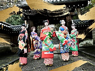 「BAND-MAID公式ライバルの“BAND-MAIKO”、4月3日にミニアルバムをゲリラ発売」