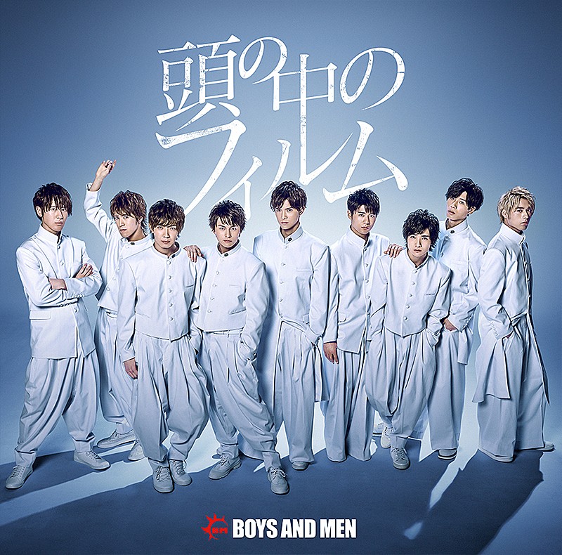 BOYS AND MEN「」4枚目/5