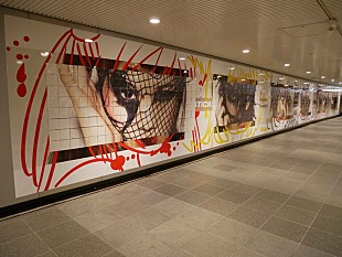 「BiSH、超貴重CD入り紙ジャケを持ち帰れる「#BiSHアメトムチ」巨大広告が登場」