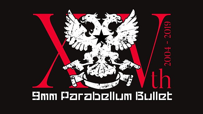 9mm Parabellum Bullet「」2枚目/3