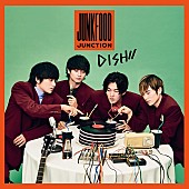 DISH//「【先ヨミ】DISH//『Junkfood Junction』が29,172枚を売り上げ現在首位　back numberは累計19万枚突破」1枚目/1