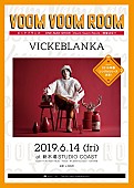 ビッケブランカ「」4枚目/4