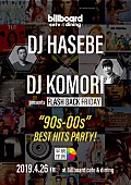 ＯＬＤ　ＮＩＣＫ　ａｋａ　ＤＪ　ＨＡＳＥＢＥ「“平成最後”の金曜日に開催決定！【DJ HASEBE × DJ KOMORI presents &amp;quot;Flash Back Friday&amp;quot; supported by 平成洋楽】」1枚目/3