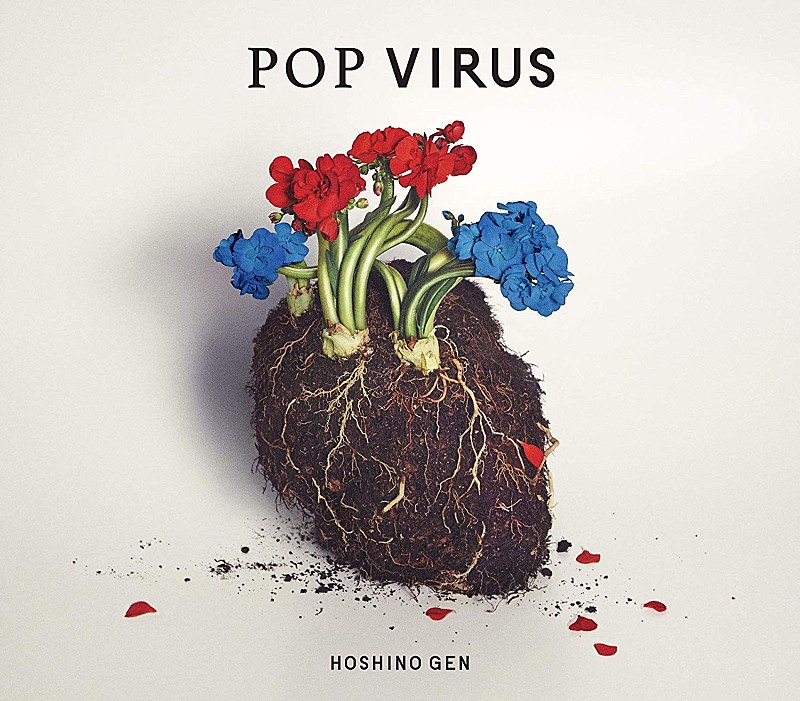 【ビルボード】星野源『POP VIRUS』アナログ盤、2010年代リリースの初週売上げで1位に