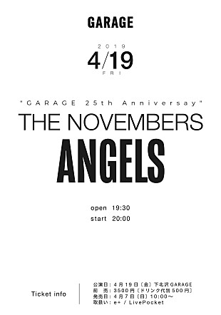 「THE NOVEMBERS、下北沢GARAGEの25周年記念【ANGELS】4/19プレミア公演決定」