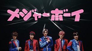 「CUBERS、つんく♂作詞・作曲のディスコチューン「メジャーボーイ」MV公開」