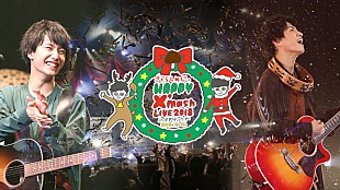 「さくらしめじ、初のX’masワンマンライブをスターダストチャンネルで全編配信スタート」