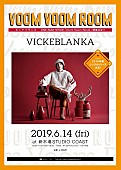 ビッケブランカ「」3枚目/3