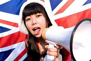 「眉村ちあきの新曲「書き下ろし主題歌」が、映画『クソみたいな映画』の主題歌に決定」