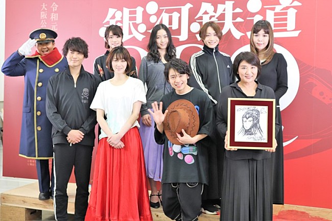 「中川晃教「今『９９９』をやることの意味をすごく感じる」　松下由樹「全ての登場人物の壁になる」」1枚目/1