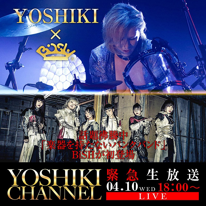 ＹＯＳＨＩＫＩ「」3枚目/3