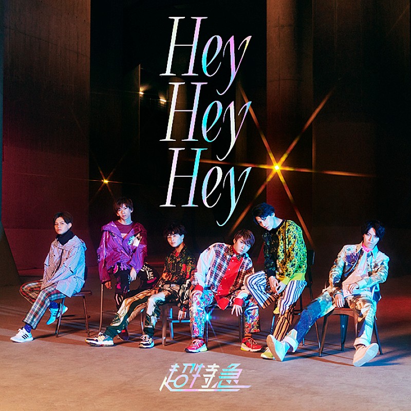超特急の新SG「Hey Hey Hey」ジャケ公開、メンバー全員がセンター飾る