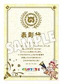 「(C)けものフレンズプロジェクト」2枚目/2