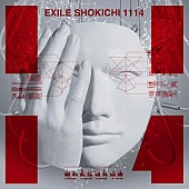 ＥＸＩＬＥ　ＳＨＯＫＩＣＨＩ「」2枚目/2