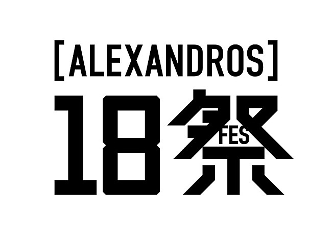 ［ＡＬＥＸＡＮＤＲＯＳ］「」2枚目/2