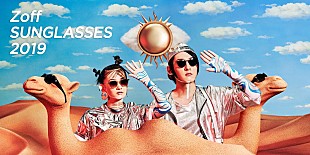 「ビッケブランカ＆佐藤千亜妃、Zoffのメインビジュアルモデルに大抜擢」