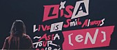 LiSA「」2枚目/9