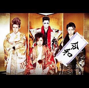 「【ビルボード HOT BUZZ SONG】ゴールデンボンバー「令和」が初登場首位に」