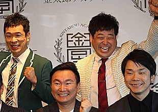 「プラス・マイナス岩橋「痛くない“どつき方”を学びたい」　かまいたち濱家「まずい現場では寝てください」」