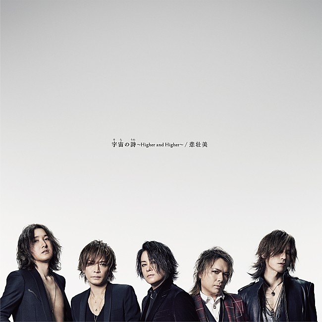 LUNA SEA「」3枚目/5